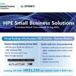 HPE Small Business Solutions