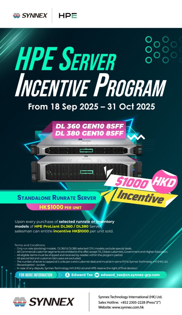Synex Server Computer HPE Server Incentive Program 2025 | Hewlett Packard Enterprise (HPE)