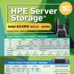 HPE Server Storage – intel 6系 CPU (Promotion Period: 18 March – 31 May 2026)
